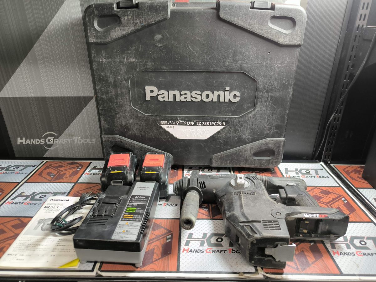 ▲【中古】パナソニック Panasonic EZ7881 申し受ける鉄槌せん孔機 DC28.8V 容れもの/バッテリ×2/申し受ける器 SDS【ハンズクラフト飯塚店】【中古】