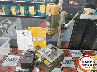 ■【中古】PROXXON プロクソン フライスマシン No.16000 卓上フライス盤 ボール盤 クロステーブル【ハンズクラフト宮崎新名爪店】｜ハンズクラフト 店