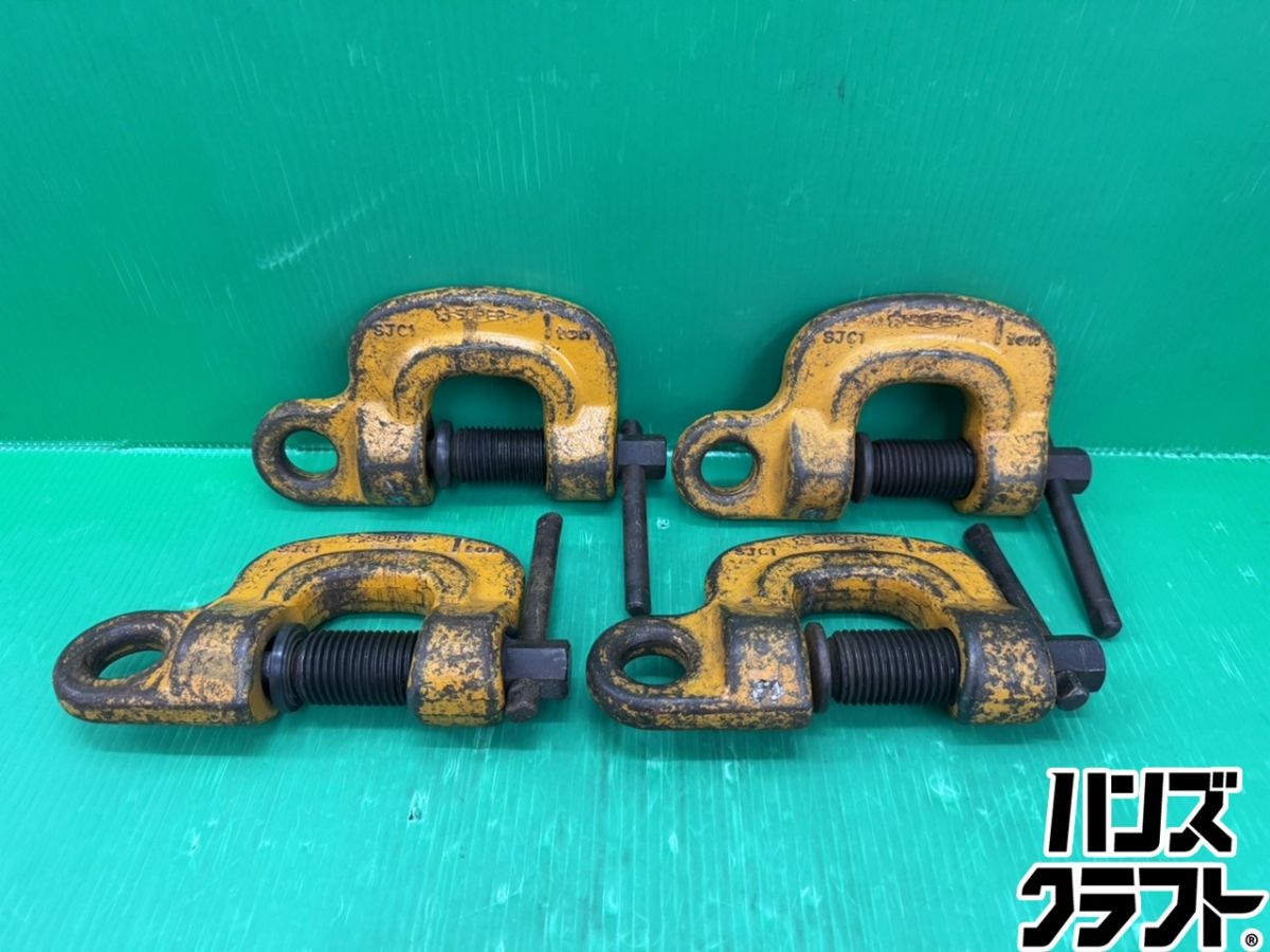 ☆スーパーツール スクリューカムクランプ SJC1 1t 4個書き割り 中古品