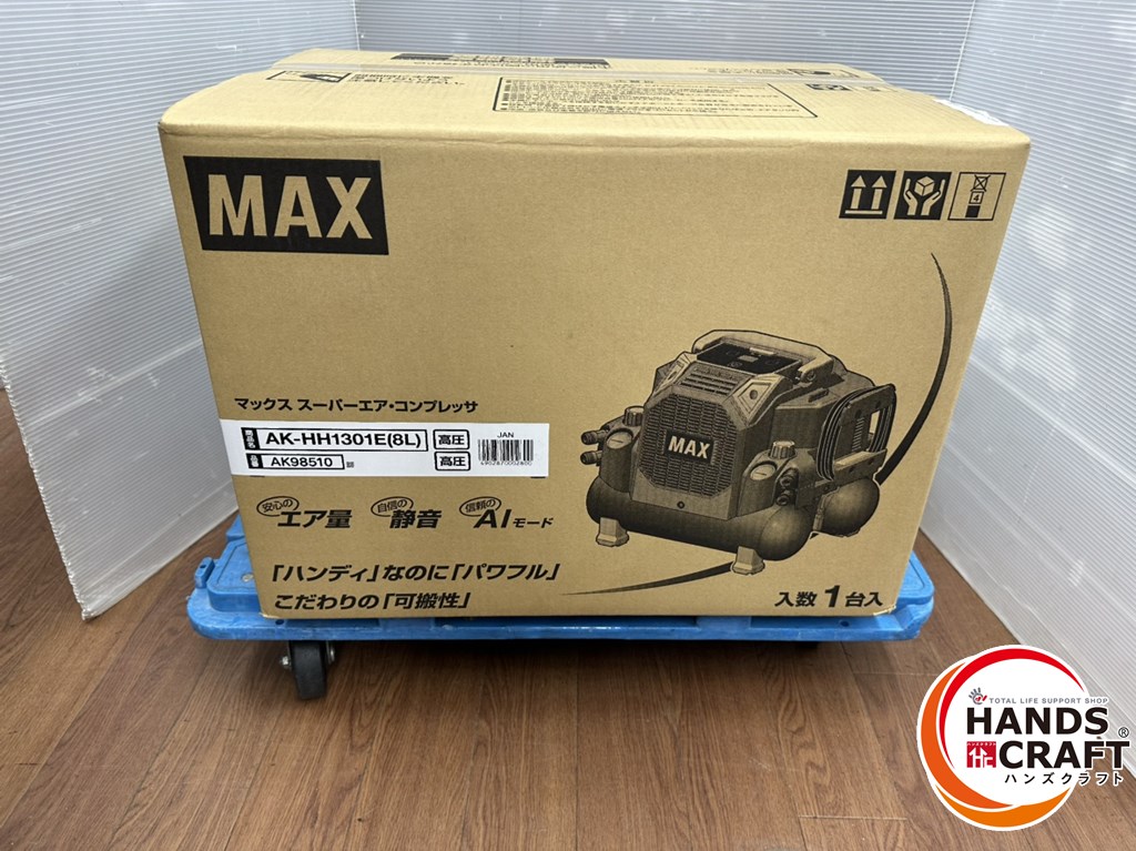♪ 【未当てはめる】MAX AK-HH1301E コンプレッサ【広島安佐北店】【中古】