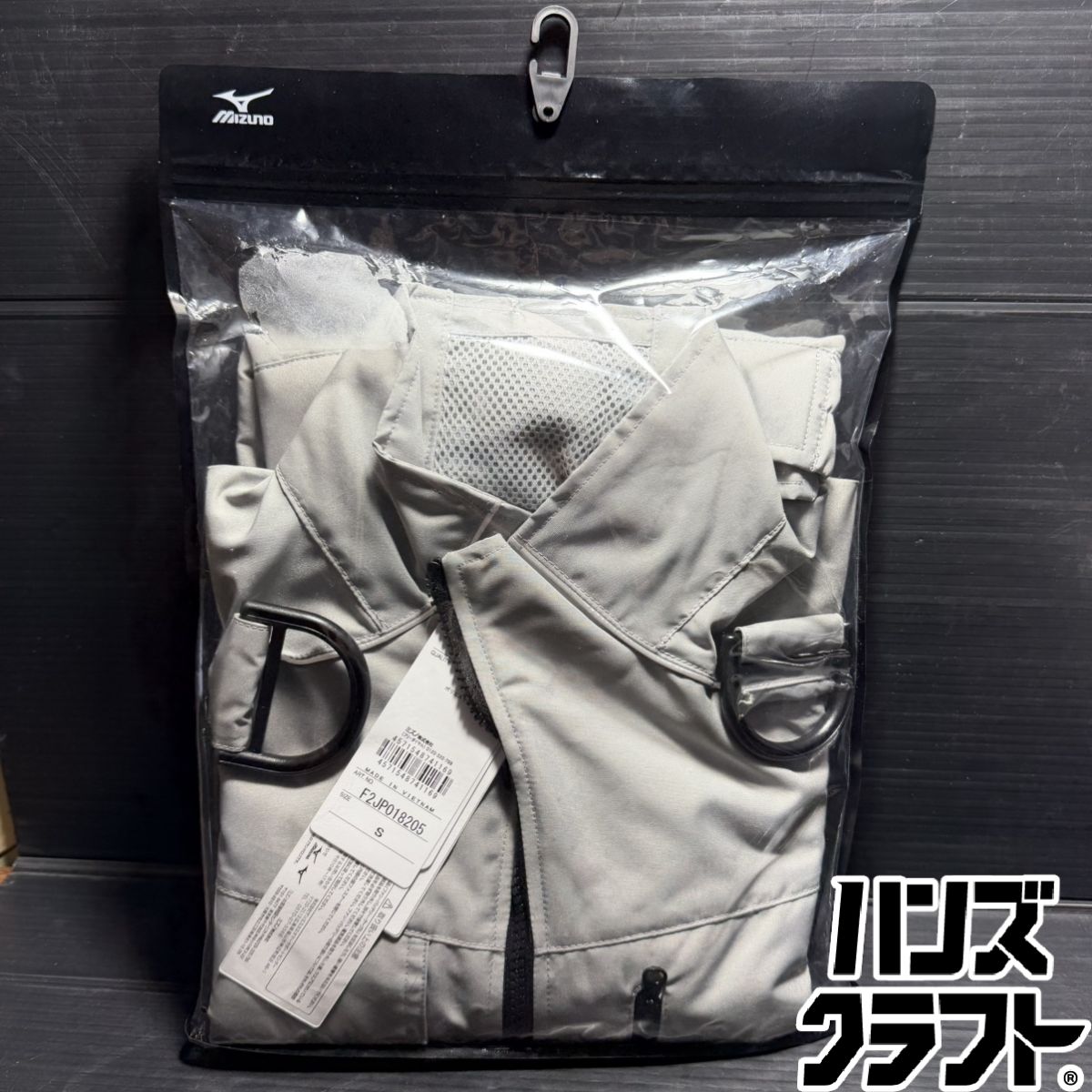 ▼【未当て嵌める開封品】MIZUNO ミズノ F2JP018205 S大きさ エアリージャケット アロイグレー