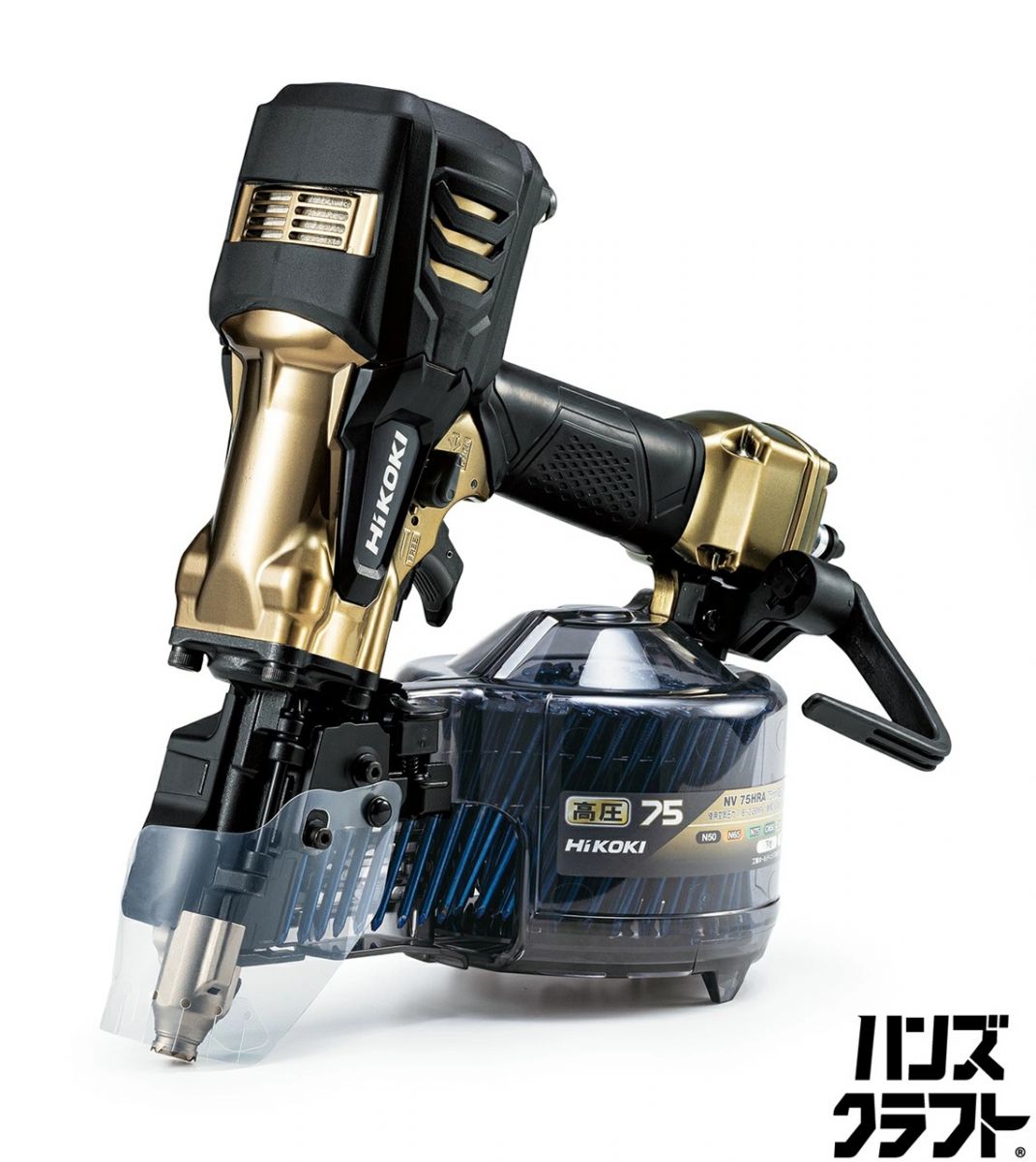 ☆未使用 ハイコーキ 75mm高圧釘打機 NV75HRA(S) ハイゴールド パワー切替機構搭【新古品】【中古】|ハンズクラフト 店