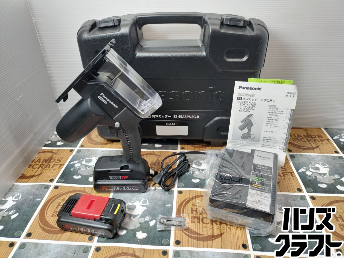 ◆【未当て嵌める品】パナソニック Panasonic EZ45A3PN2G-B 申し受ける角穴切り手 乾電池×2 申し受ける器付【中古】