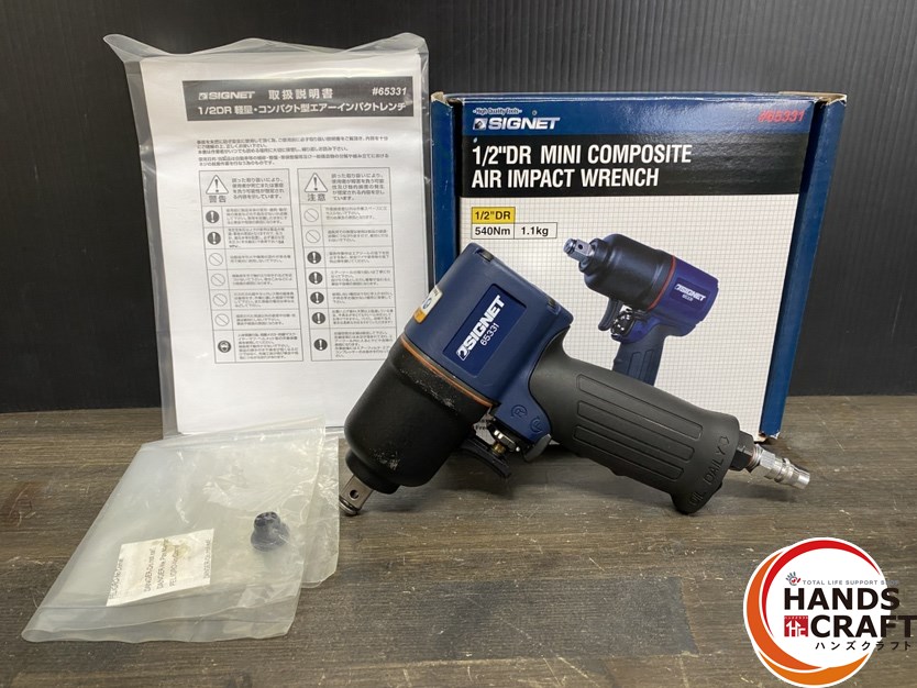 楽天市場】▽【中古】ヨコタ エアインパクトレンチ YW-19C 楽天市場】▽【中古】ヨコタ エアインパクトレンチ YW-19C