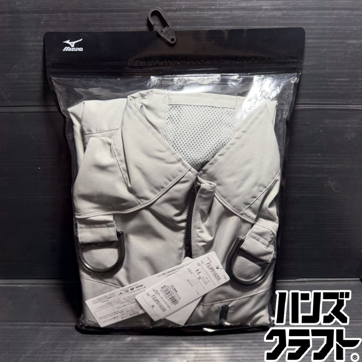 ▼【未当て嵌める開封品】MIZUNO ミズノ F2JP018205 XL大きさ エアリージャケット アロイグレー