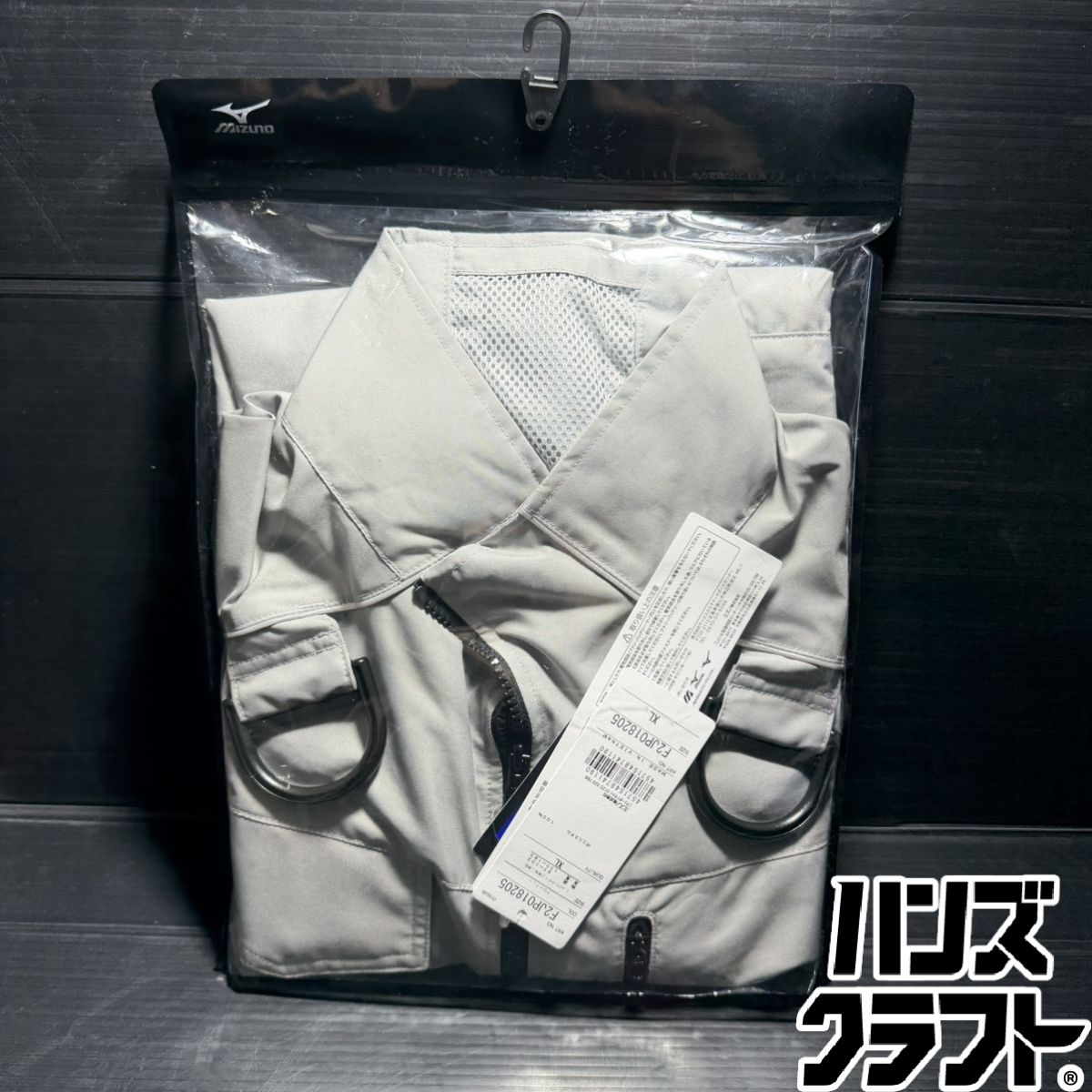 ▼【未当て嵌める開封品】MIZUNO ミズノ F2JP018205 XL大きさ エアリージャケット アロイグレー