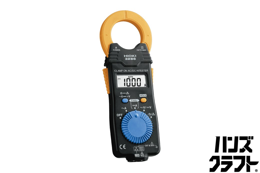 ■【未当て嵌める】HIOKI 日置 3288-20  クランプオン AC/DC 御機嫌テスター 【ハンズクラフト宮崎新名爪店】