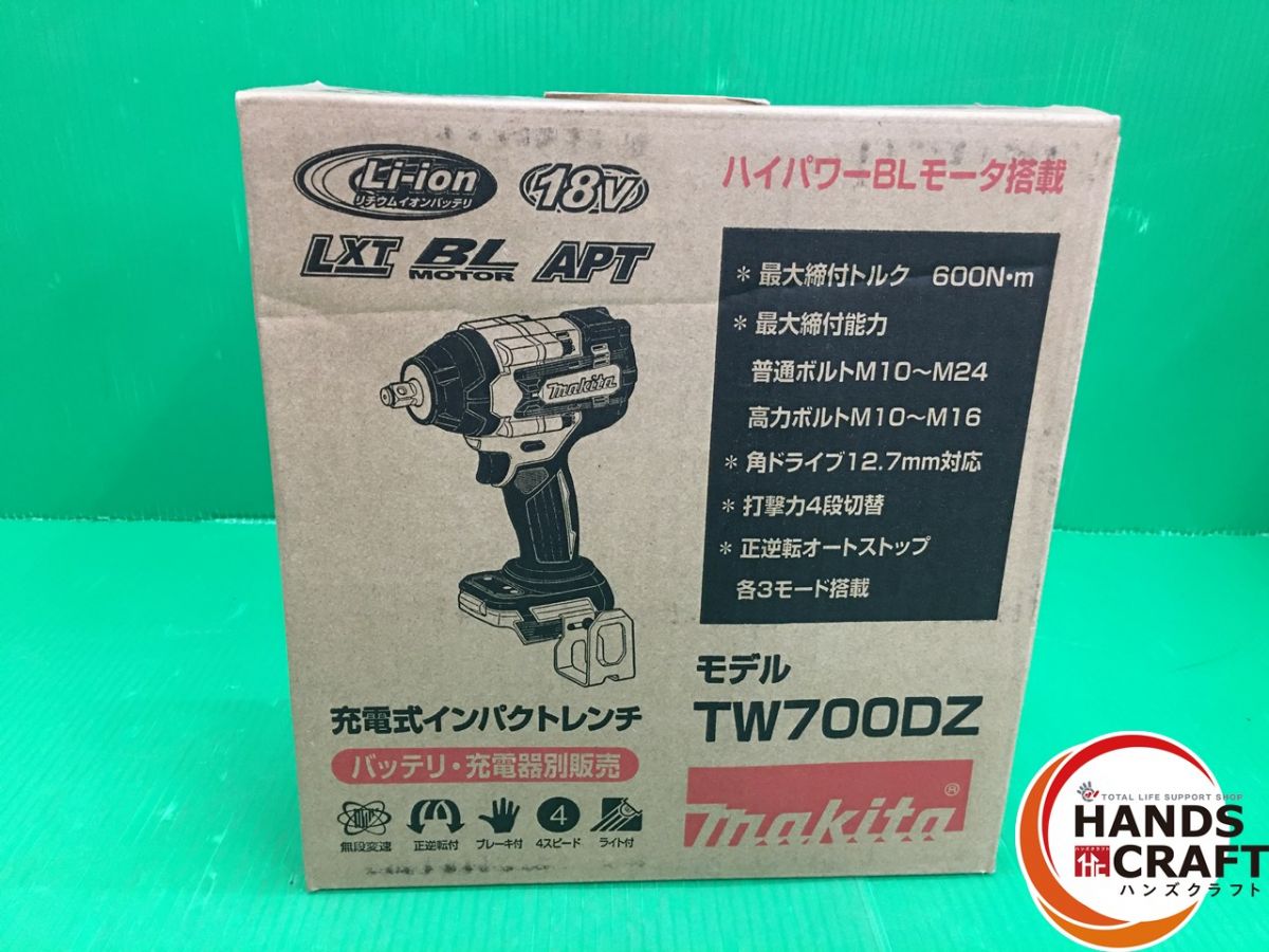 楽天市場】◇HIKOKI ハイコーキ WR36DH2XPSZ インパクトレンチ 楽天市場】◇HIKOKI ハイコーキ WR36DH2XPSZ インパクトレンチ