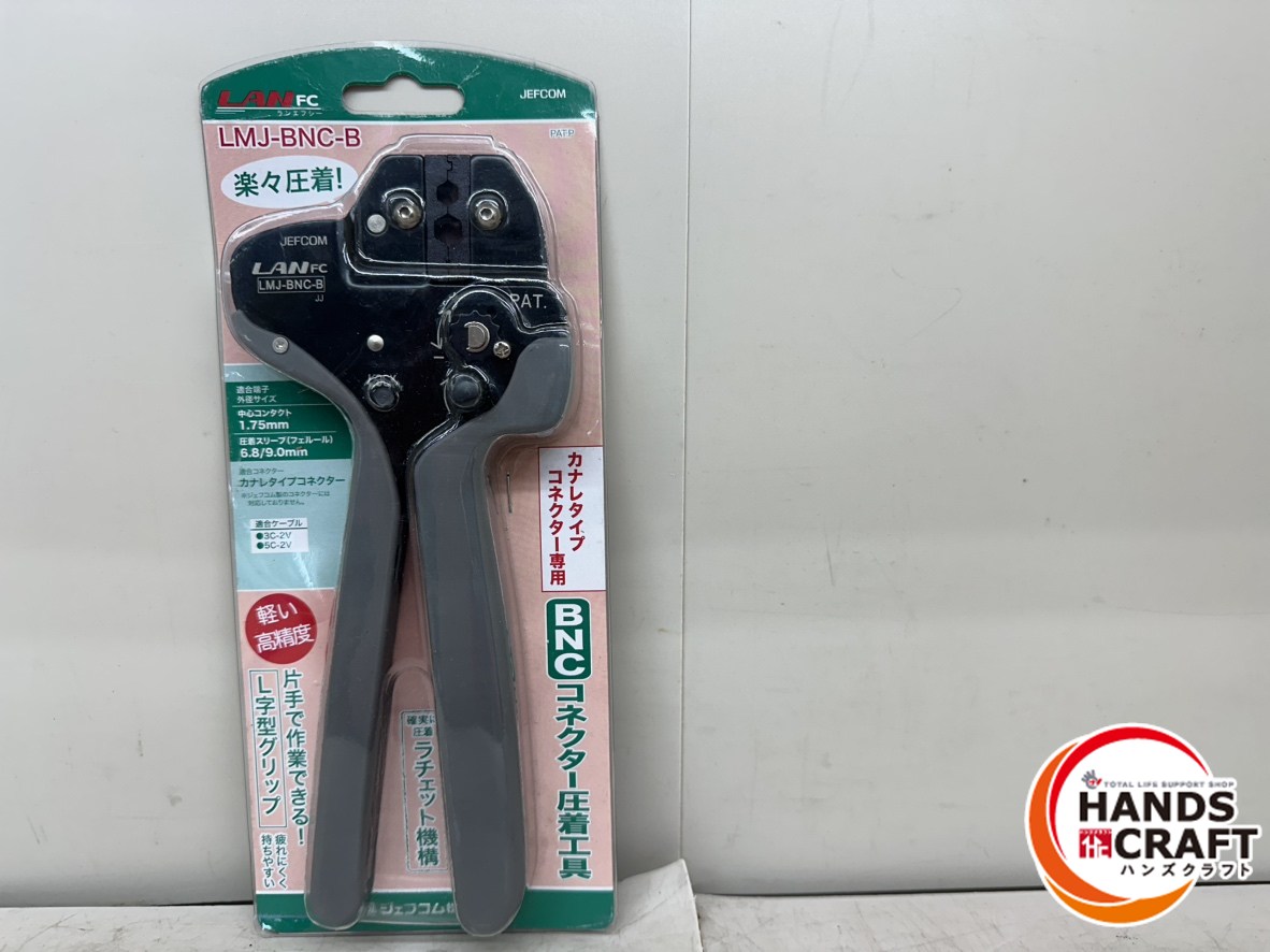 AMP 圧着工具 90325-1 中古 AMP 圧着工具 90325-1 中古 amp 圧着のYahoo!オークション(旧
