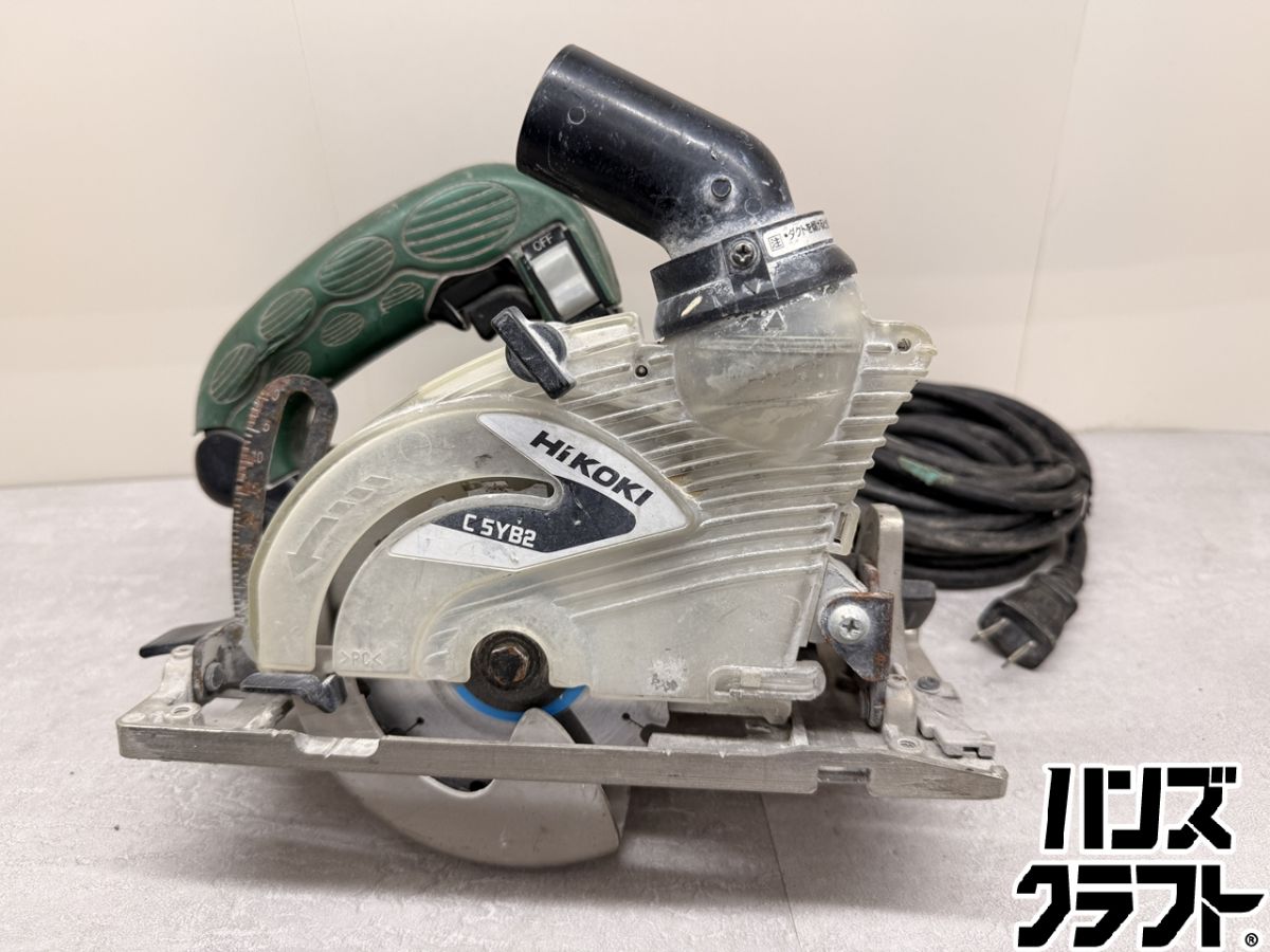 ♪ HiKOKI マルノコ C5YB2 本体のみ ハイコーキ【中古】