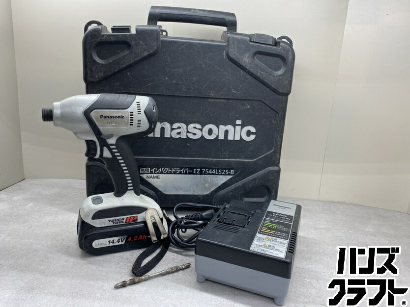 ♪ パナソニック インパクトドライバ EZ7544 14.4V 4.2Ah乾電池 申し受ける器 容れものPanasonic【広島安佐北店】【中古】
