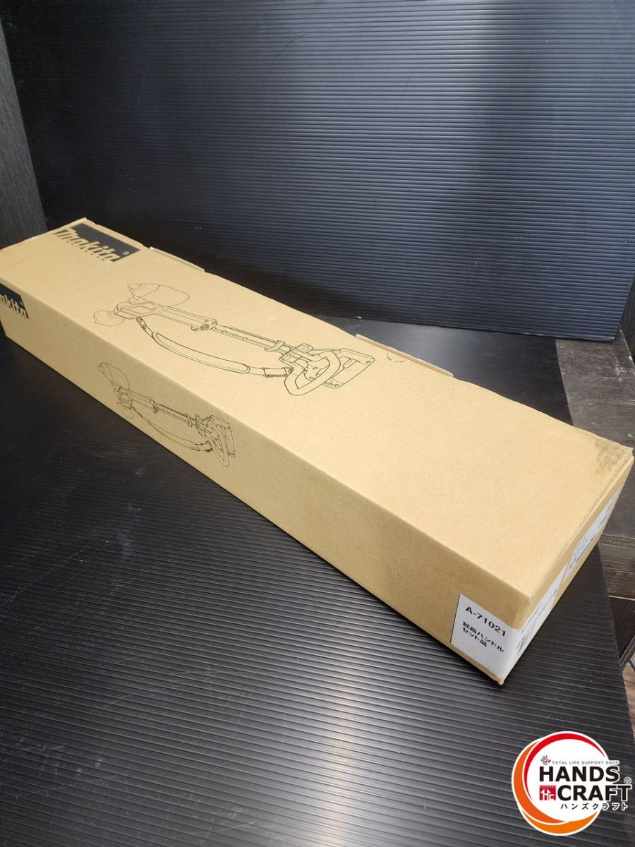 ♭【未当て嵌める品】(マキタ) 取りひろげる手持ち部分書き割り品 A-71021 全長657粍～807粍の間で5度合い合わせる能力のある【熊本けやき通い路店】【中古】