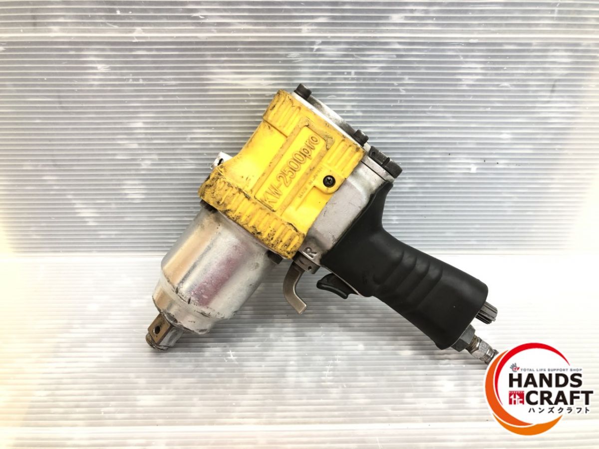 ▼ 空研 KW-2500pro エアインパクトレンチ 飾り気の無い動くこと突きとめる 現況の為ジャンク取りまわし 中古