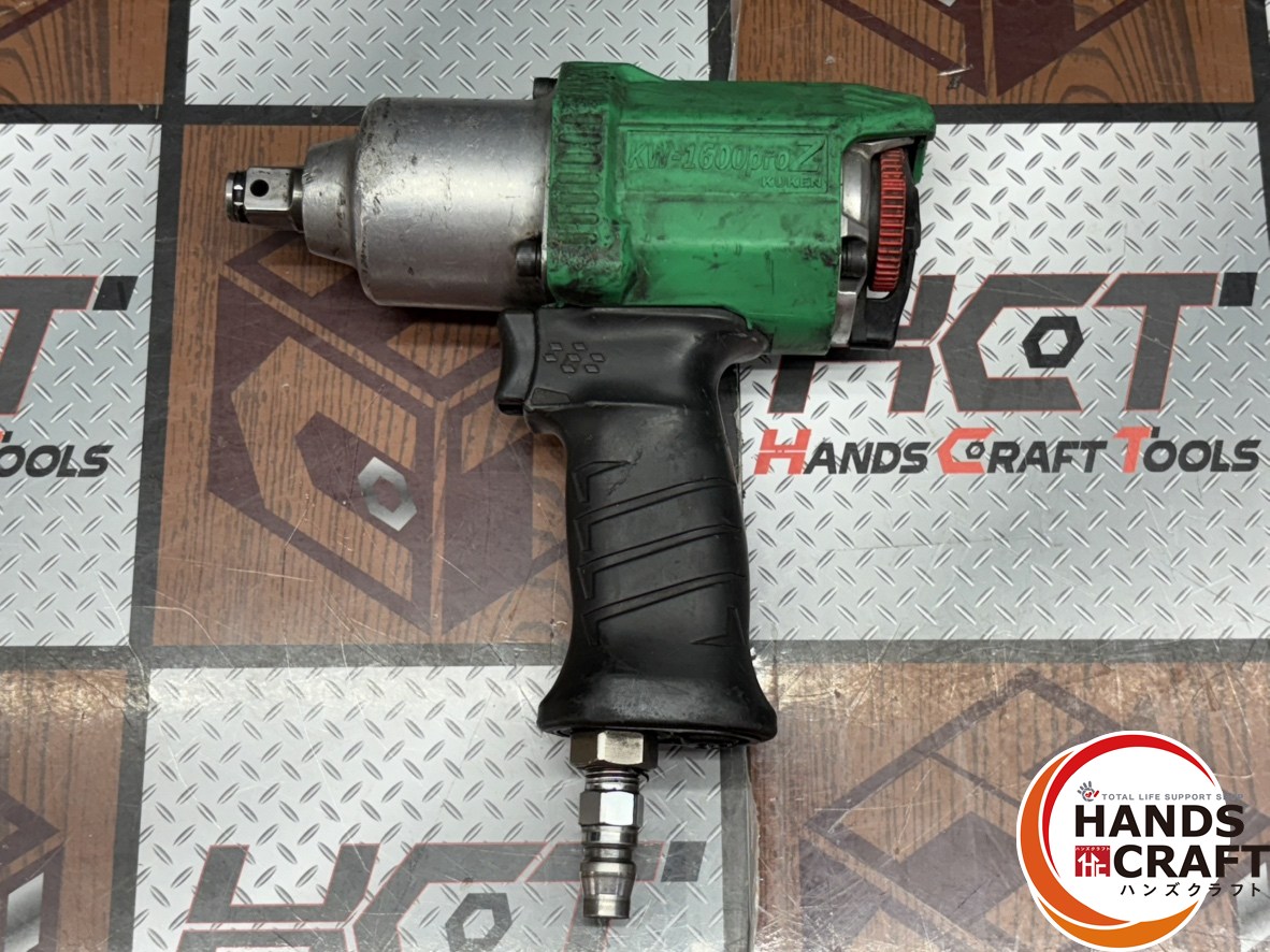 〇空研 KUKEN KW-1600proZ エアーインパクトレンチ 12.7角 100～350N・m 本体のみ【中古】