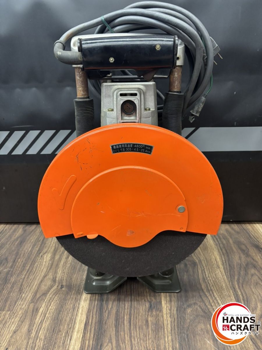 ♭【中古品】マキタ makita SC3001 タテ型切りおとす機【熊本けやき通り路店】