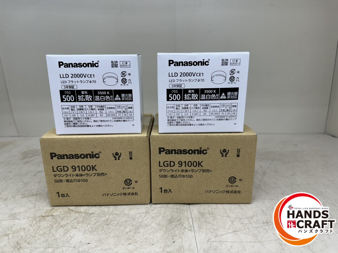 2台　Panasonic ダウンライト　LGD1033LLE1 未使用品 ダウンライト FreePa/センサ Panasonic(パナソニック) 【通販