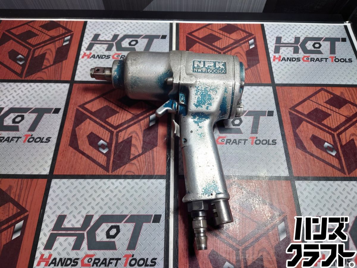 ▲【中古】NPK エニューマチック実業 NW-1600HA エアインパクトレンチ 差込大きさ：Sq12.7粍 【ハンズクラフト飯塚店】【中古】