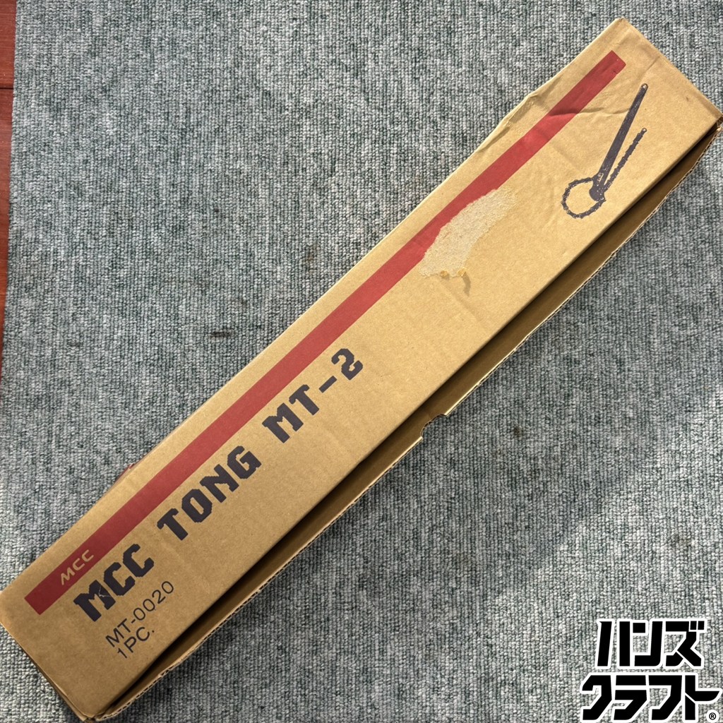 ◎【未当て嵌める】 MCC TONG MT-2 火箸 MT-0020 導管鍵 【未当て嵌める／中古】