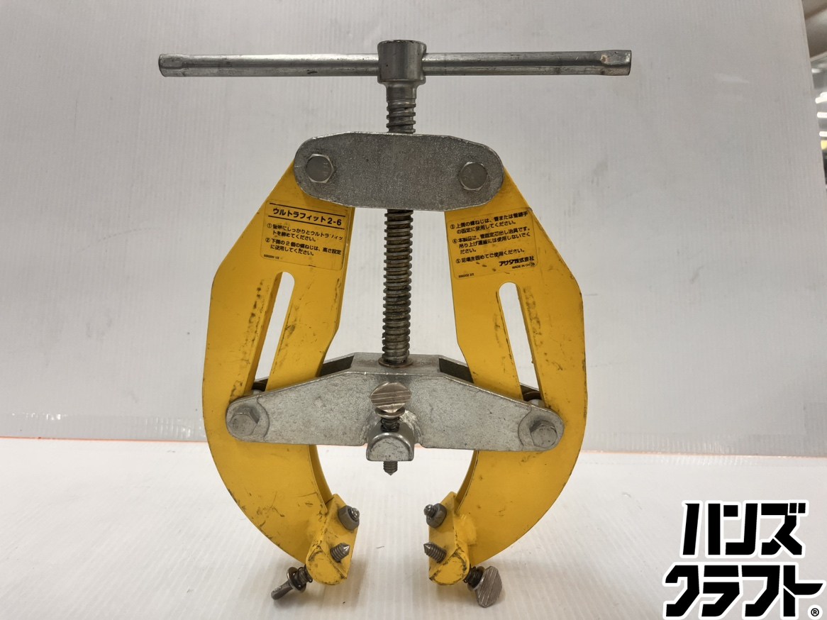 ★【中古】アサダ Asada ウルトラ相応う 管据えつける芯出し治具 2-6 中古品