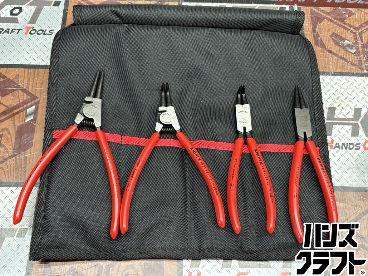 〇【貨物輸送無料】【中古】クニペックス KNIPEX 001956 スナップリングプライヤーセット【ハンズクラフト佐賀】
