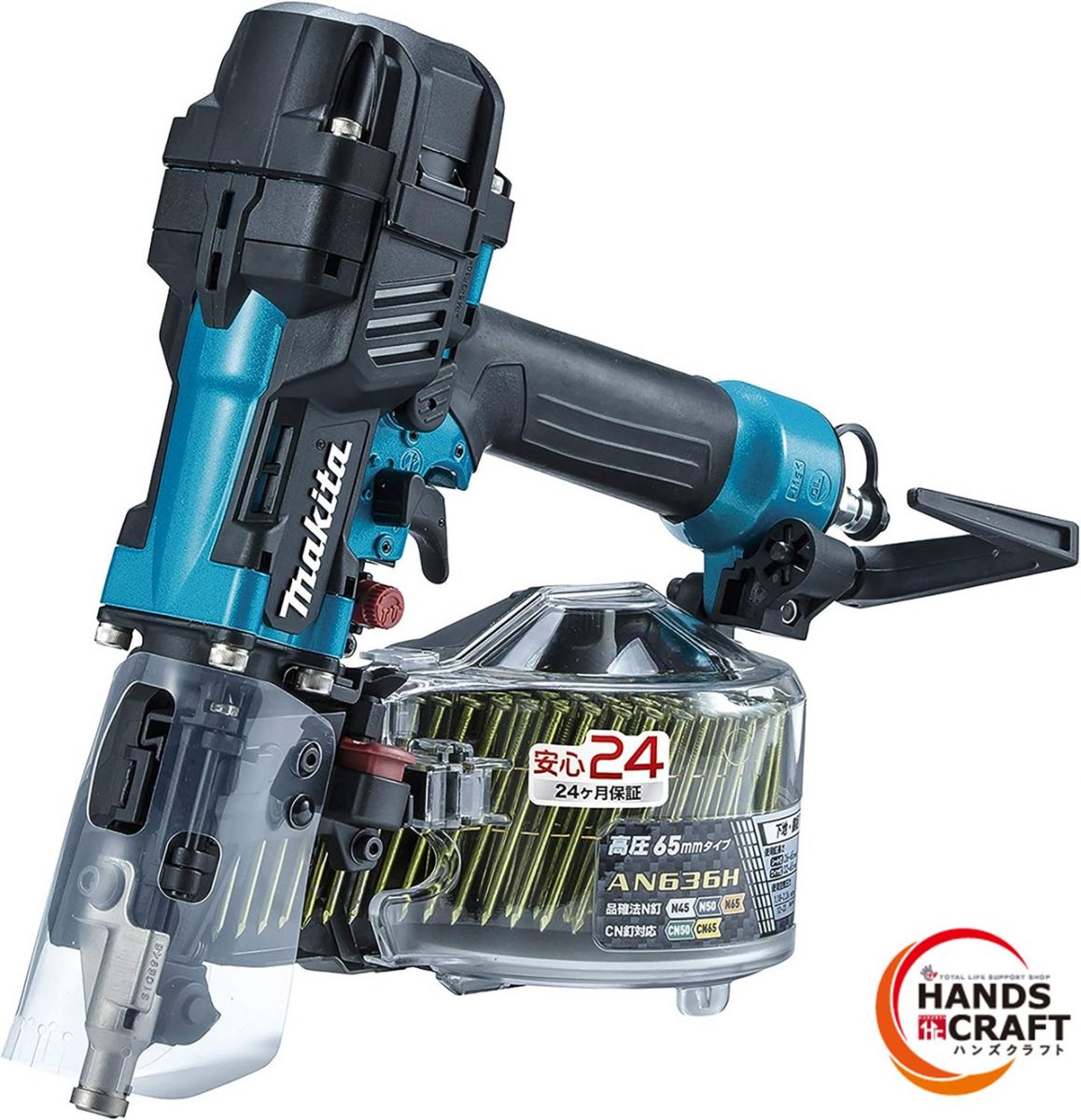 楽天市場】△【中古】マキタ makita AN931H 90mm 高圧エア釘打機 