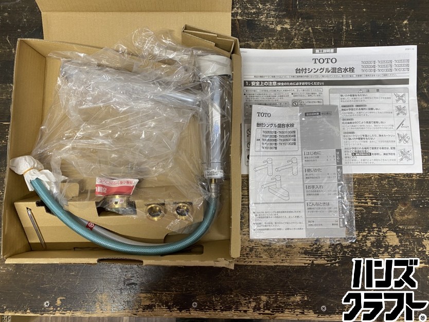●【送料無料】【開封済未使用品】TOTO トートー TKS05302J 台所水栓 台付シングル13 (節湯・共) ※外箱イタミ有