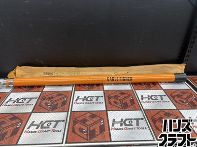 ■【中古】DENSAN デンサン DCF-700 ケーブルフィッシャ 取りひろげる 約7m 【ハンズクラフト宮崎新名爪店】