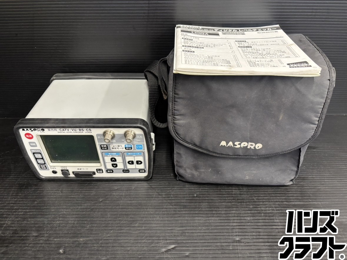 ♭【ジャンク品】マスプロ LCN2A デジタルレベルチェッカー 通電のみ突きとめる【中古】【熊本けやき通り路店】