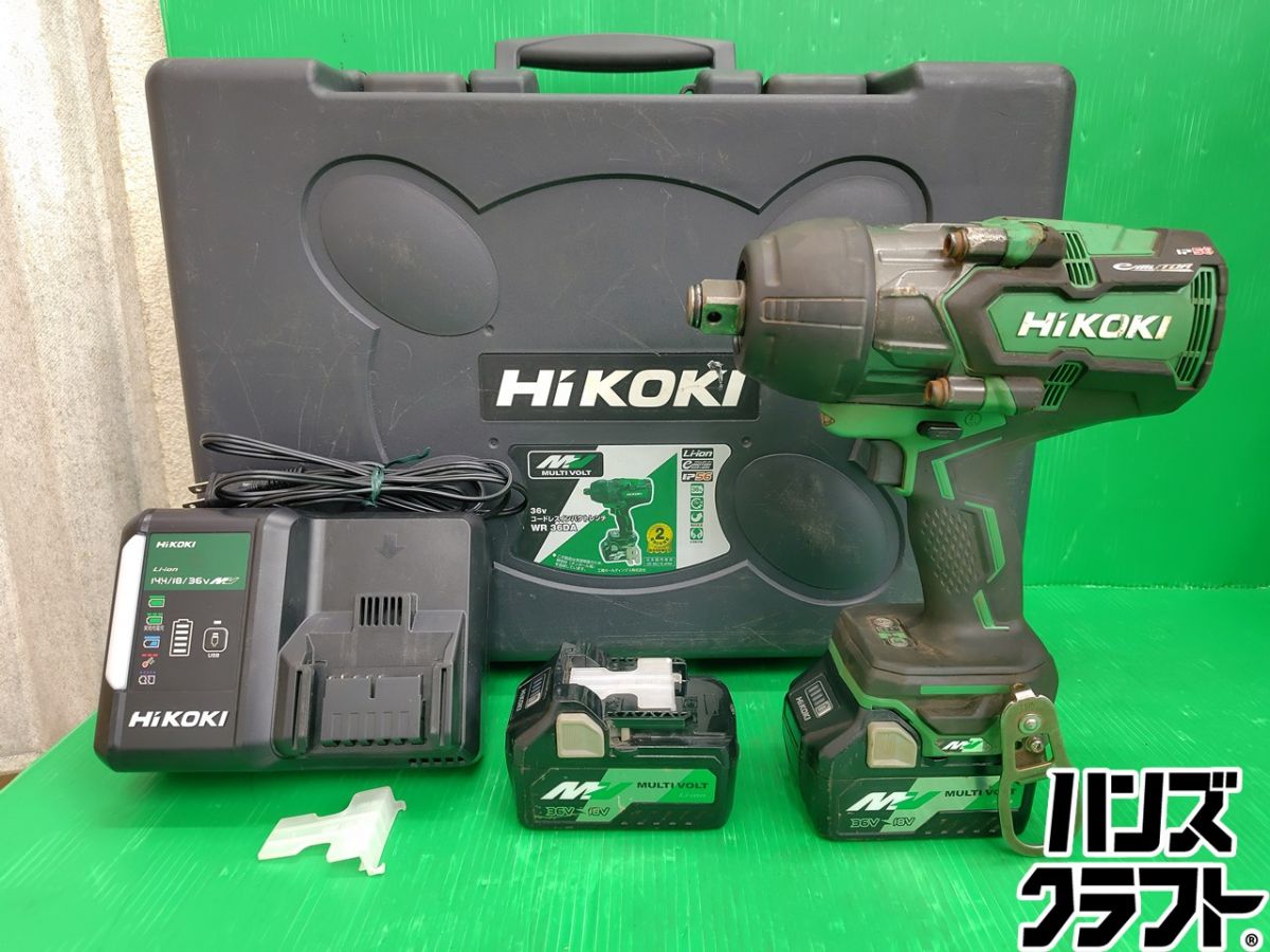 ☆【中古】HIKOKI  ハイコーキインパクトレンチ WR36DA 2XP BSL36A18×2個・申し受ける器付き添い人
