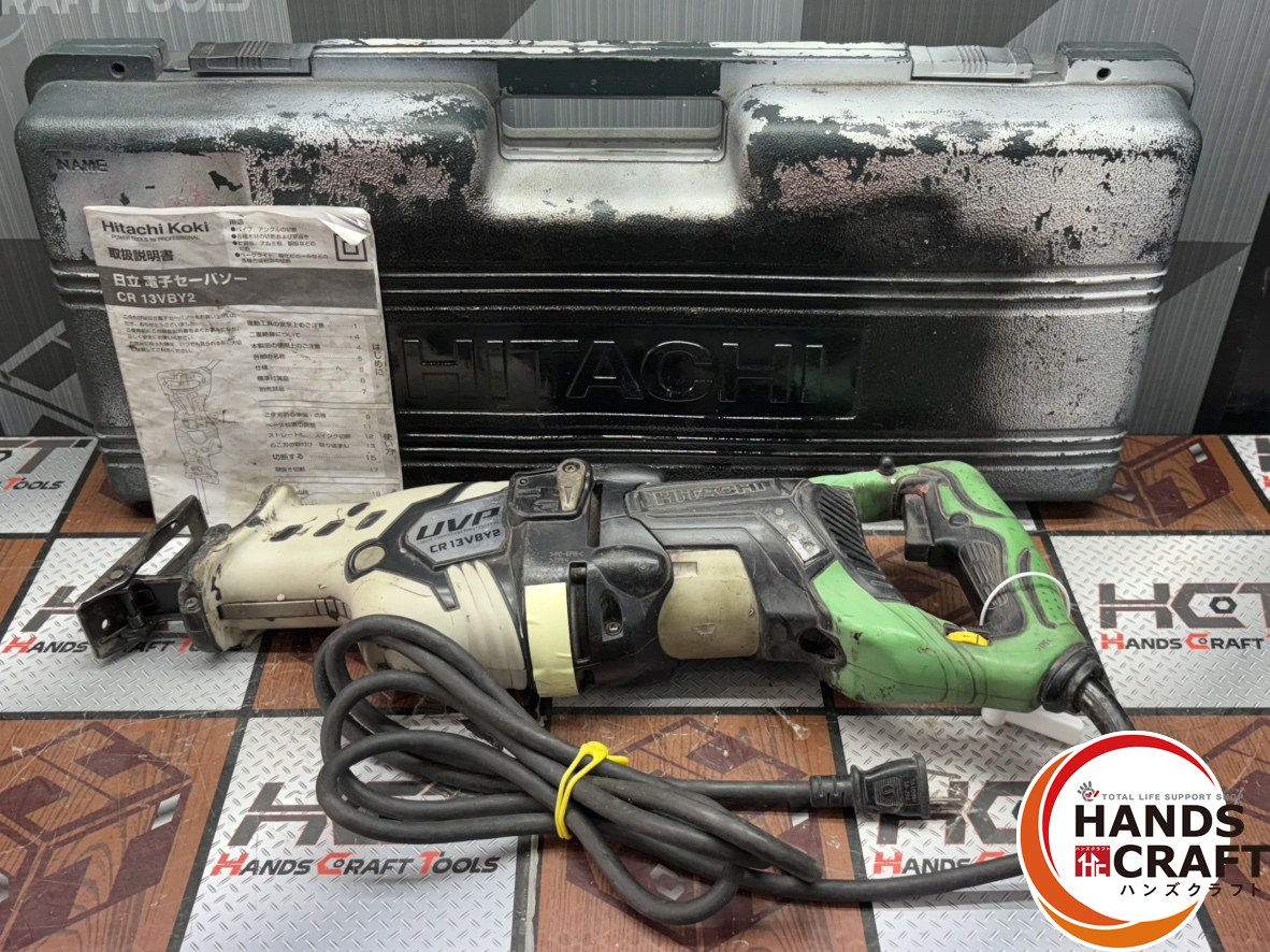 〇【貨物輸送無料】ハイコーキ HiKOKI 日立工機 CR13VBY2 130粍セーバーソー【ハンズクラフト佐賀】【中古】
