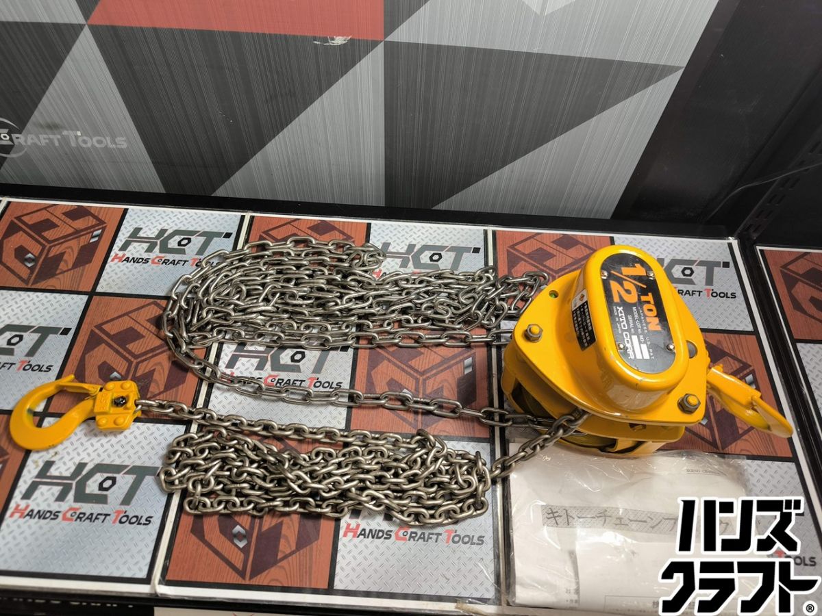 ▲【中古】キトー KITO M3-494 CB005 手動チェーン店差しつかえる 0.5t 1/2t 標準尺度揚程2.5m【ハンズクラフト飯塚店】【中古】
