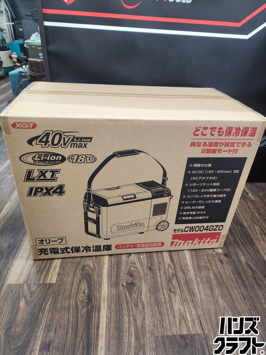 ♭【未当て嵌める品】makita マキタ  40Vmax用申し受ける式保冷ややかさ庫 29L オリーブ(本体のみ) CW004GZO【熊本けやき通り道店】【中古】♭