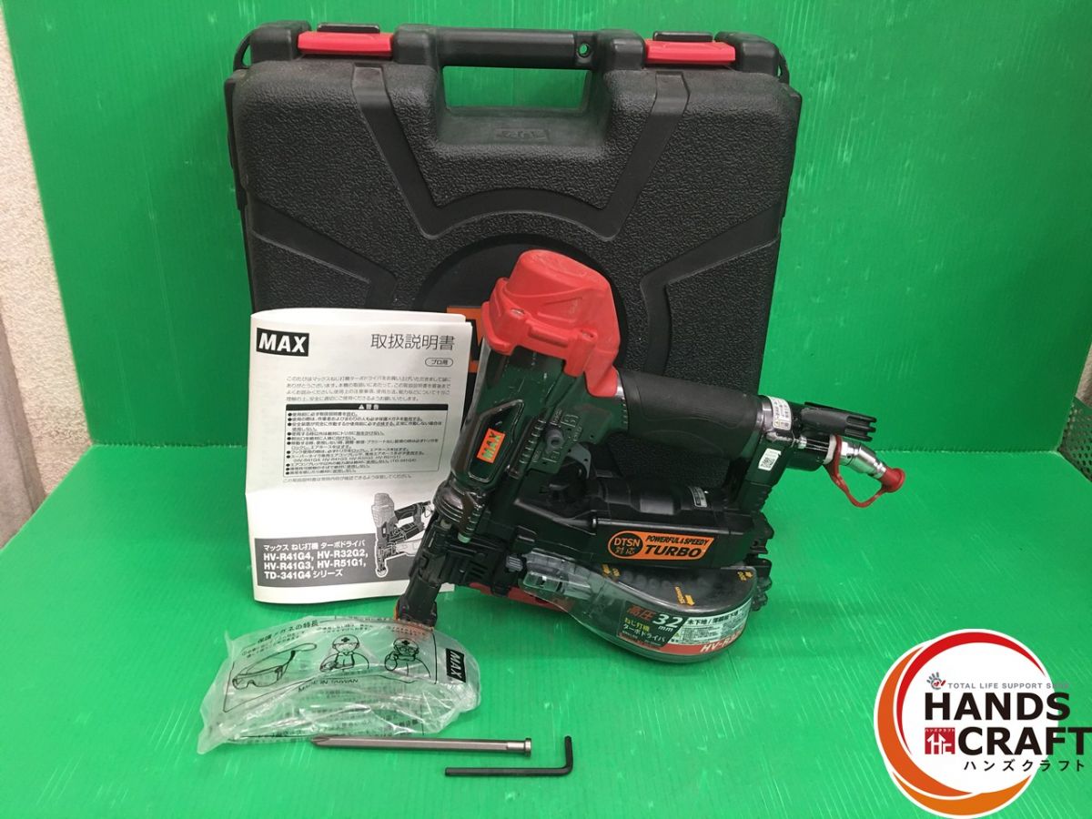 ☆【中古品】MAX マックス 高圧ねじ釘打ち機 HV-R32G2-G  ターボドライバプロ用 ねじ残量貼り出しLED照明ランプ積み上げる 中古品
