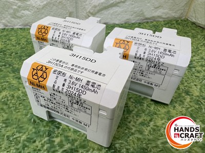 ▽【未使用】3個ｾｯﾄ 三菱電機照明 3H15DD 密閉型 Ni-MH 蓄電池 非常灯用交換蓄電池