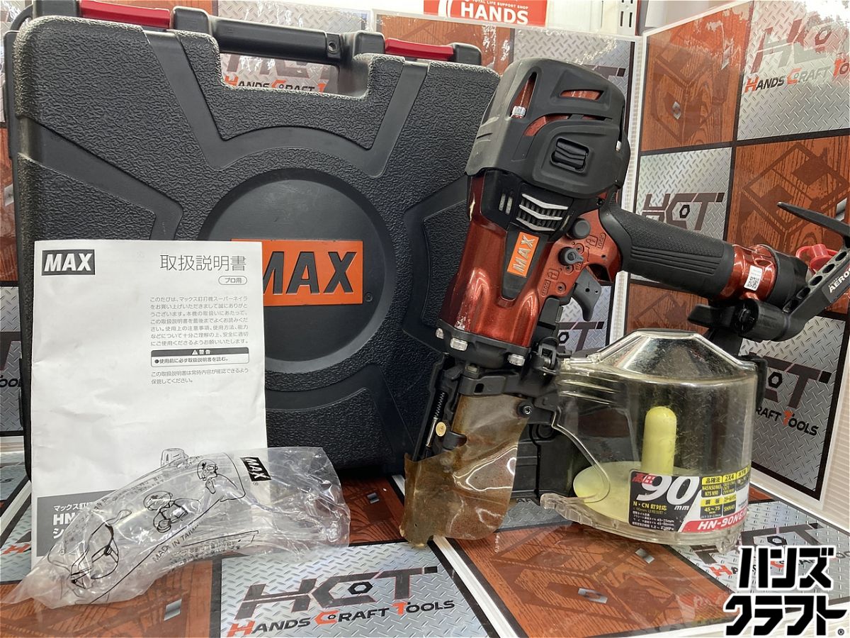 ◇【中古品】マックス 高圧釘打機 容れもの・取説・保護すること眼鏡付き添い人 HN-90N6(D)-6 MAX