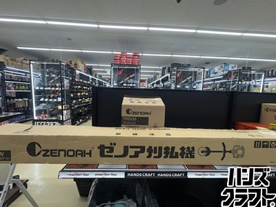 ■【未当て嵌める】ZENOAH ゼノア TRZ235W 発動機式仮払機 排気ガス量 22.5珊3【沖縄・離島・北海道除く】【ハンズクラフト宮崎新名爪店】