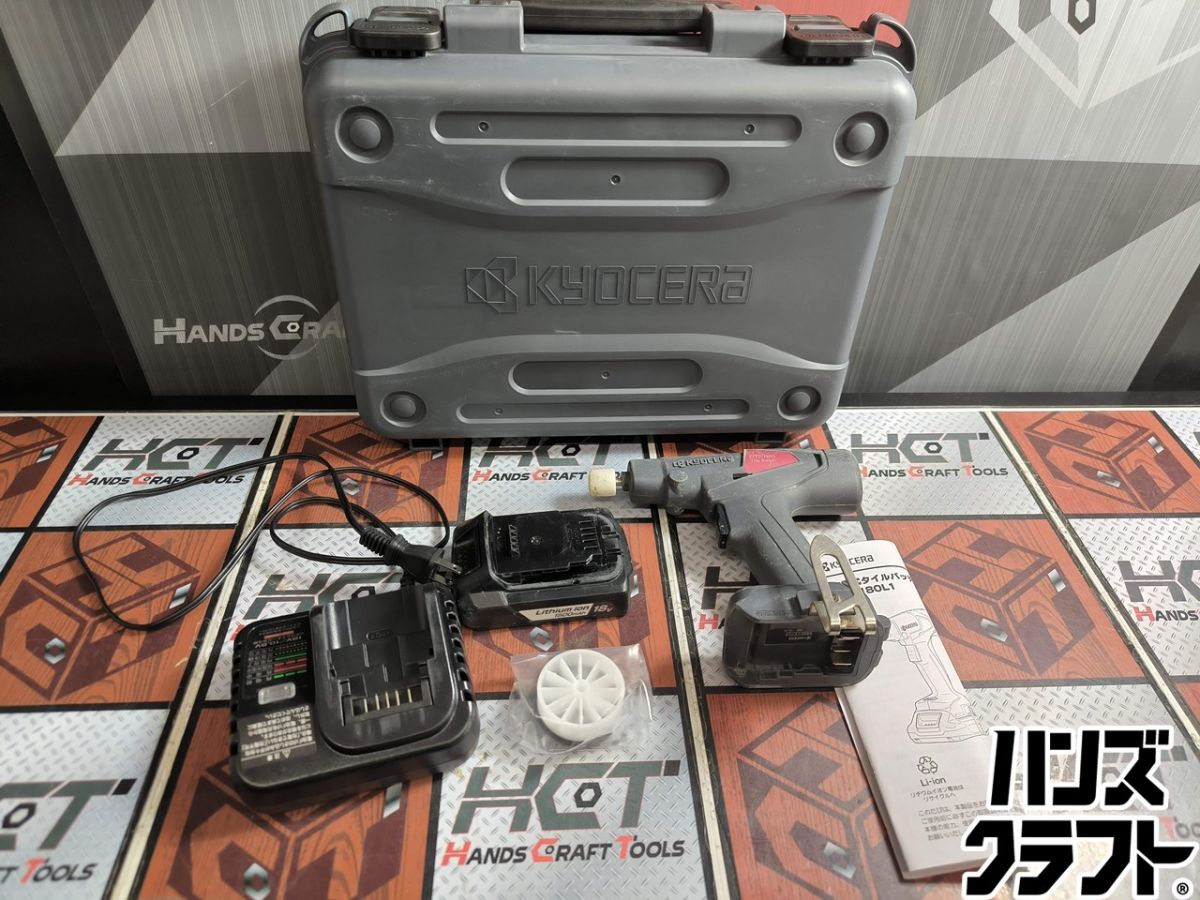 ▲【中古】京セラ KYOCERA DPT180L1 申し受ける式瓦継ぎ切れ 18V 申し受ける器 乾電池1個 容れもの【ハンズクラフト飯塚店】【中古】