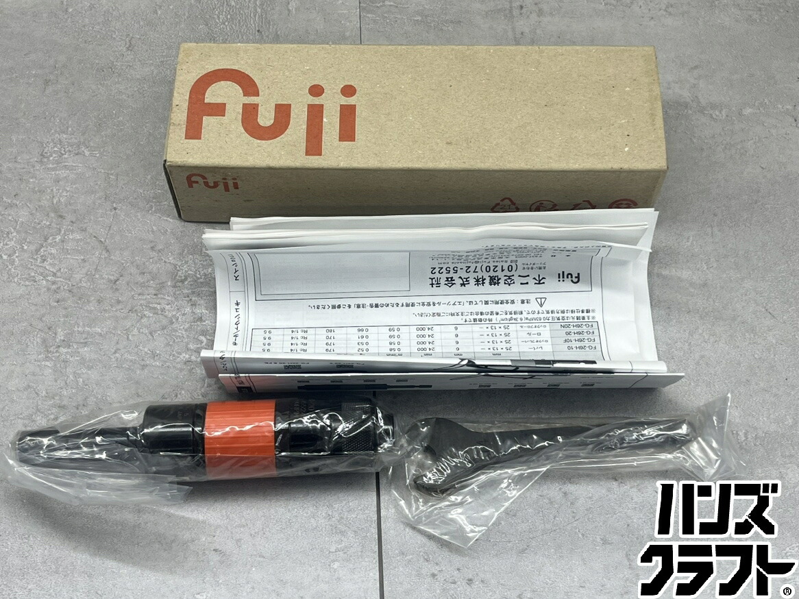 ♪ 【未当て嵌める】 不二空機 FG-26H-206FE アングルグラインダ 広島安佐北店