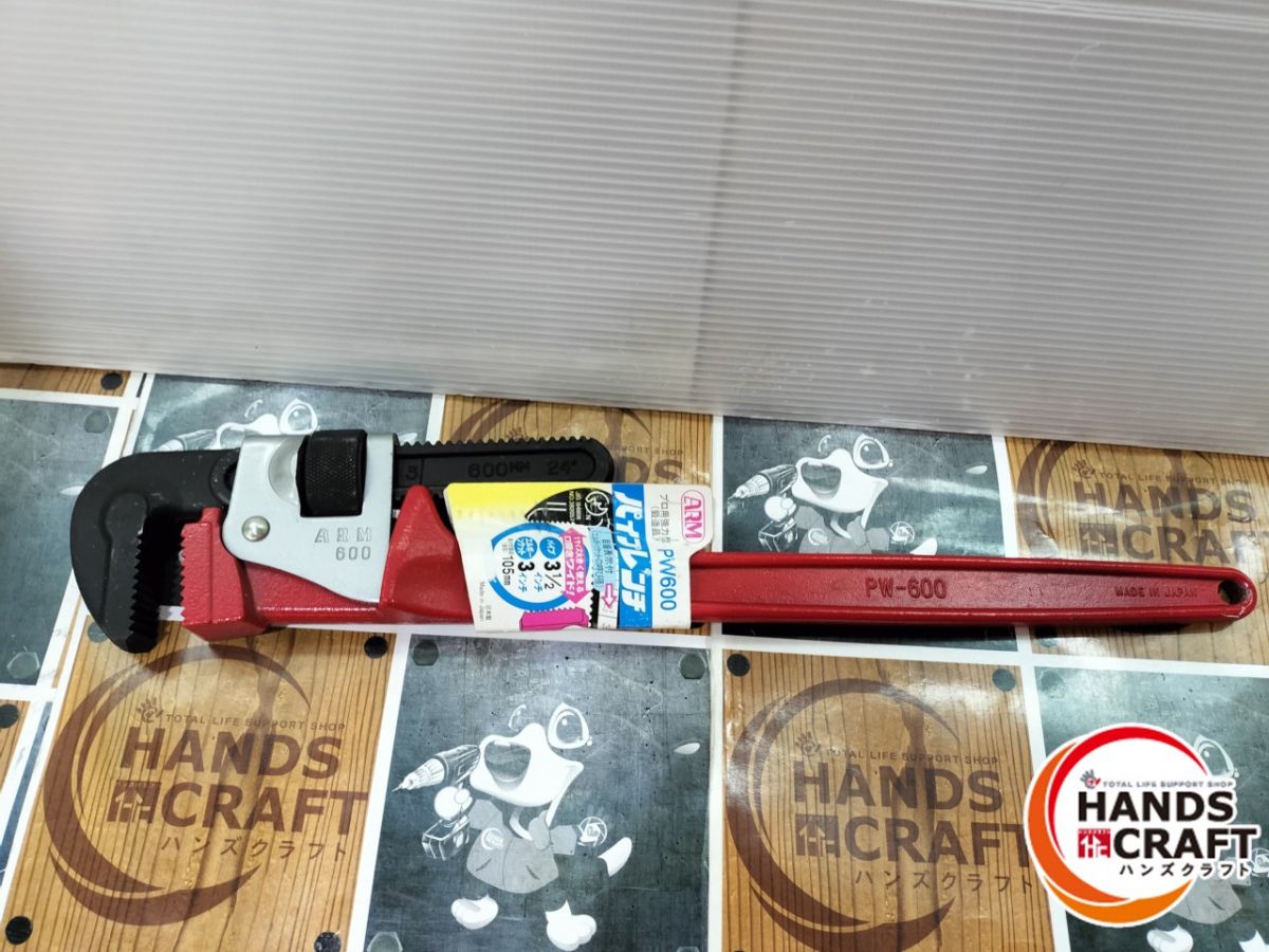 ◆【未当てはめる/長日月蔵入り品】ARM PW600 煙管鍵 【中古】