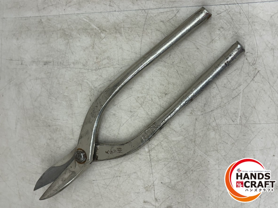 ♪種光 板金鋏 中古 全長約290粍 【中古】