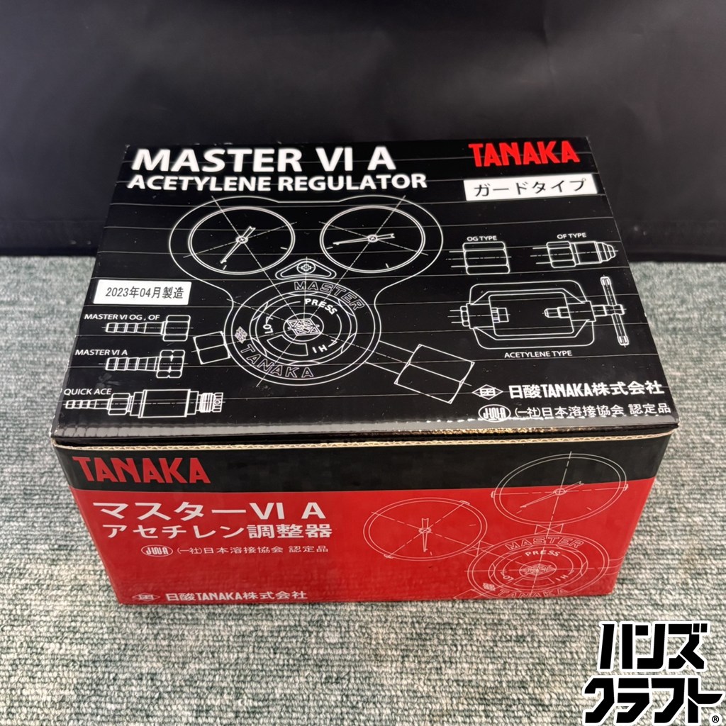◎【未当て嵌める】 日酸TANAKA アセチレン合わせる器 お師匠さんVI A かばい立て手合い 日酸タナカ お師匠さん6 【未当て嵌める／中古】