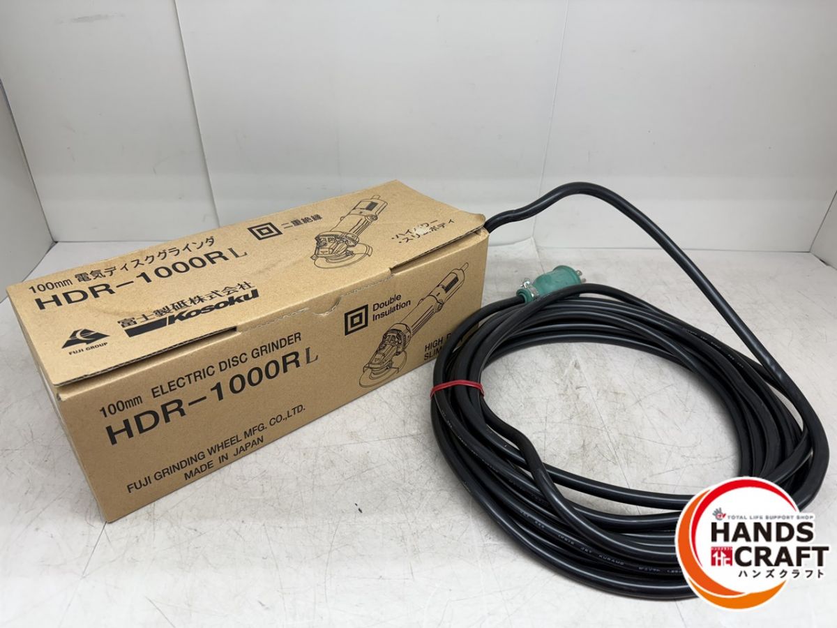 ♪【未当て嵌める】富士製砥 ディスクグラインダ HDR-1000RL【中古】