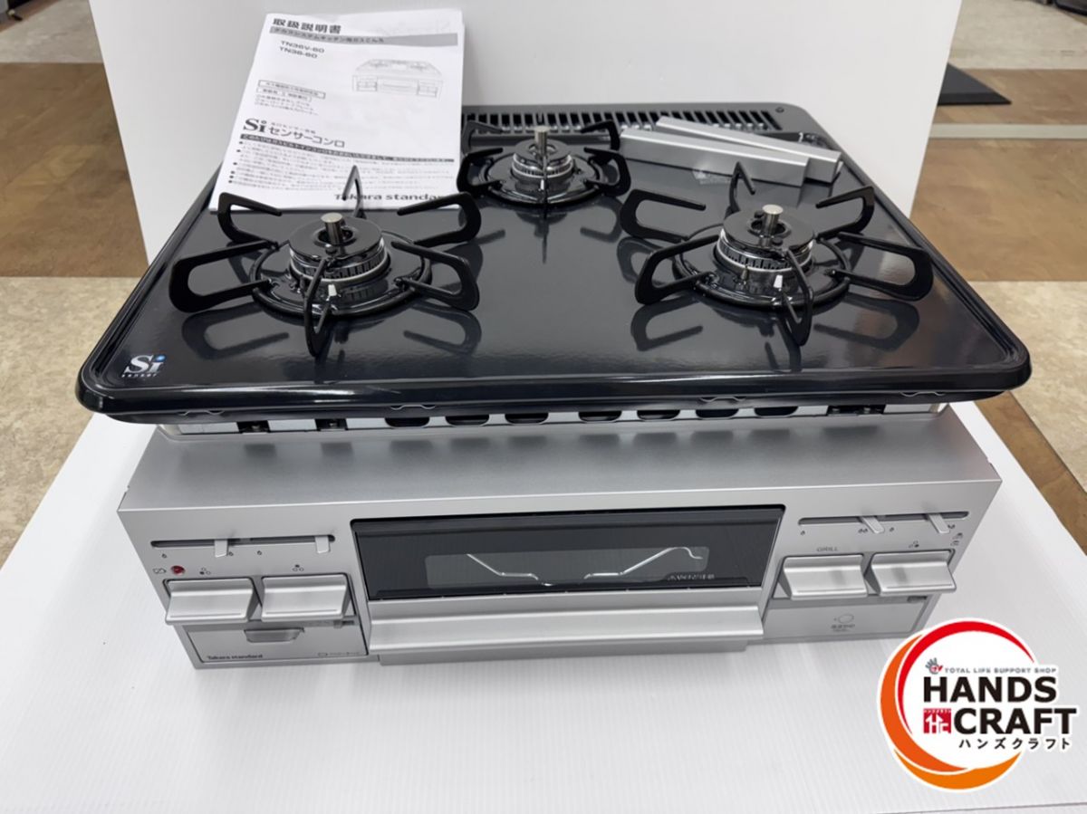 楽天市場】タカラスタンダード TN72WV60C ビルトインガスコンロ