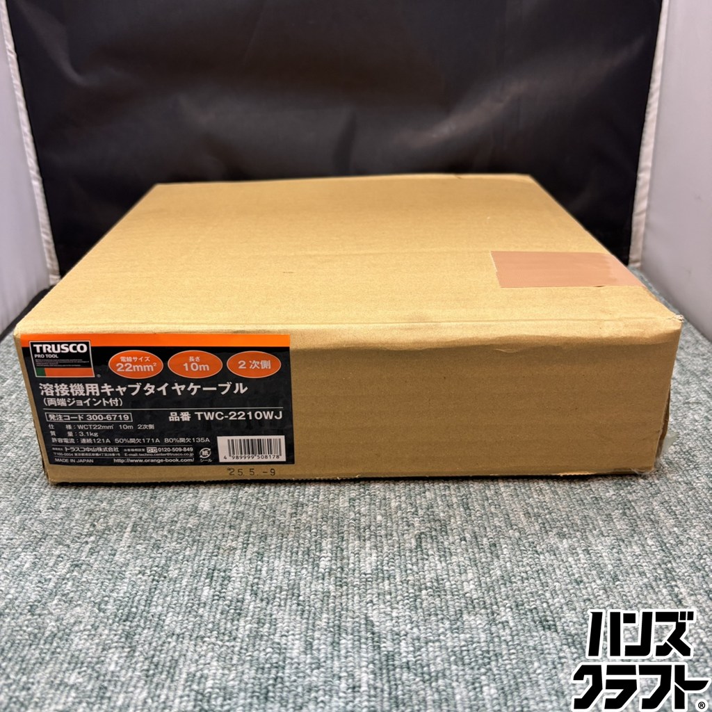 ◎【中古美品／未当て嵌める品】 トラスコ 溶接機用キャブタイヤケーブル TWC-2210WJ 300-6719 10m 22SQ 両端合わせ目付 TRUSCO 【中古】
