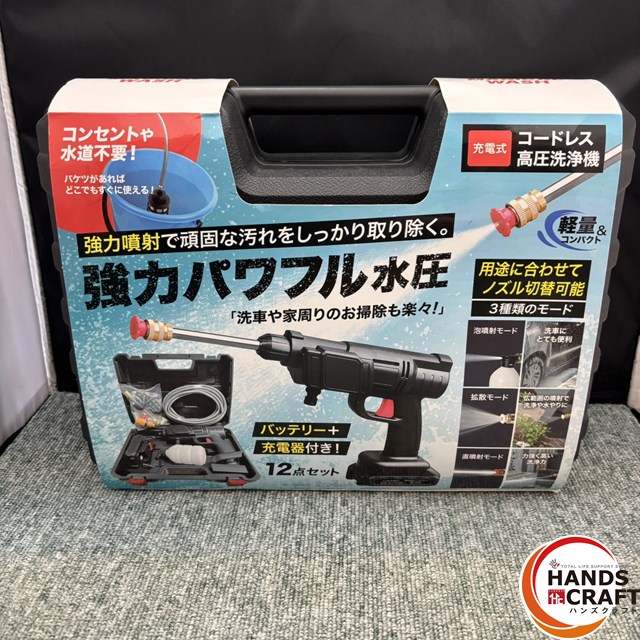 楽天市場】【送料無料】充電式コードレス高圧水洗浄機 FW-01
