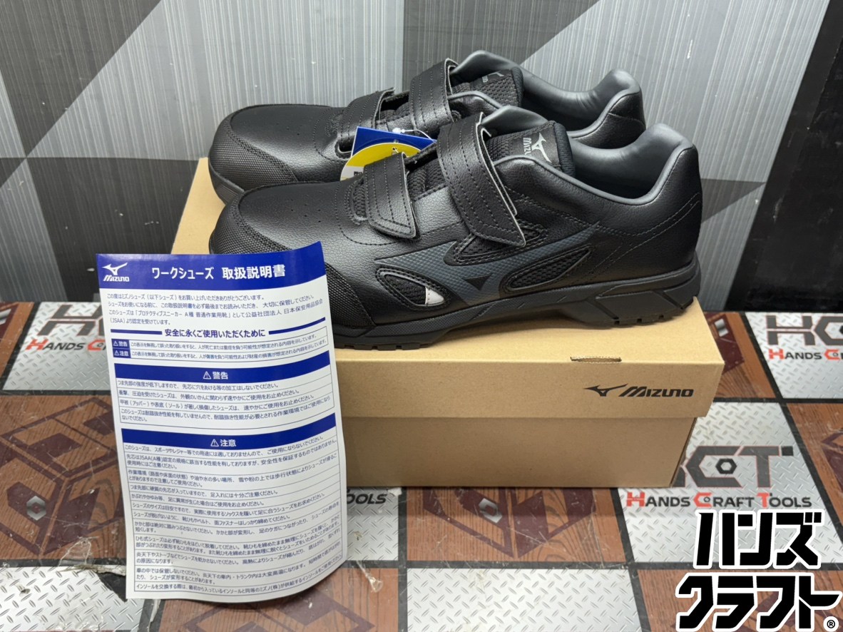 〇【貨物輸送無料】【未当て嵌める】ミズノ MIZUNO os24L 細工物シューズ 安全性のある靴 27.5 EEE【ハンズクラフト佐賀】【中古】