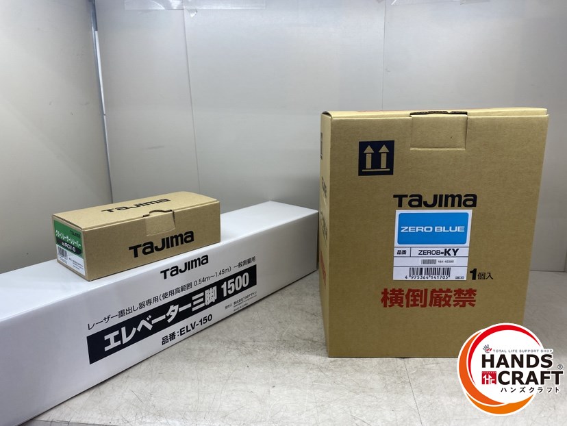 ♪ 【未当てはめる】 タジマ TAJIMA  ZEROB-KY 墨出し器 墨出器 昇降機三脚1500 ELV-150 緑であることレーザ受信システム RCV-G 付