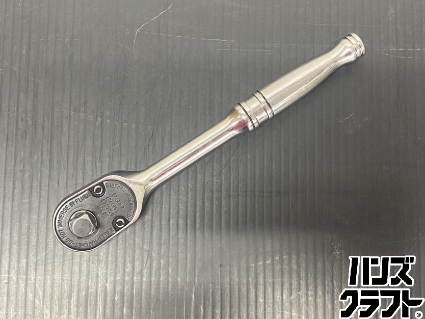 ●【貨物輸送無料】【中古品】 Snap-on スナップオン F80 ラチェットハンドル 80歯車 差込角:3/8SQ 全長:189粍