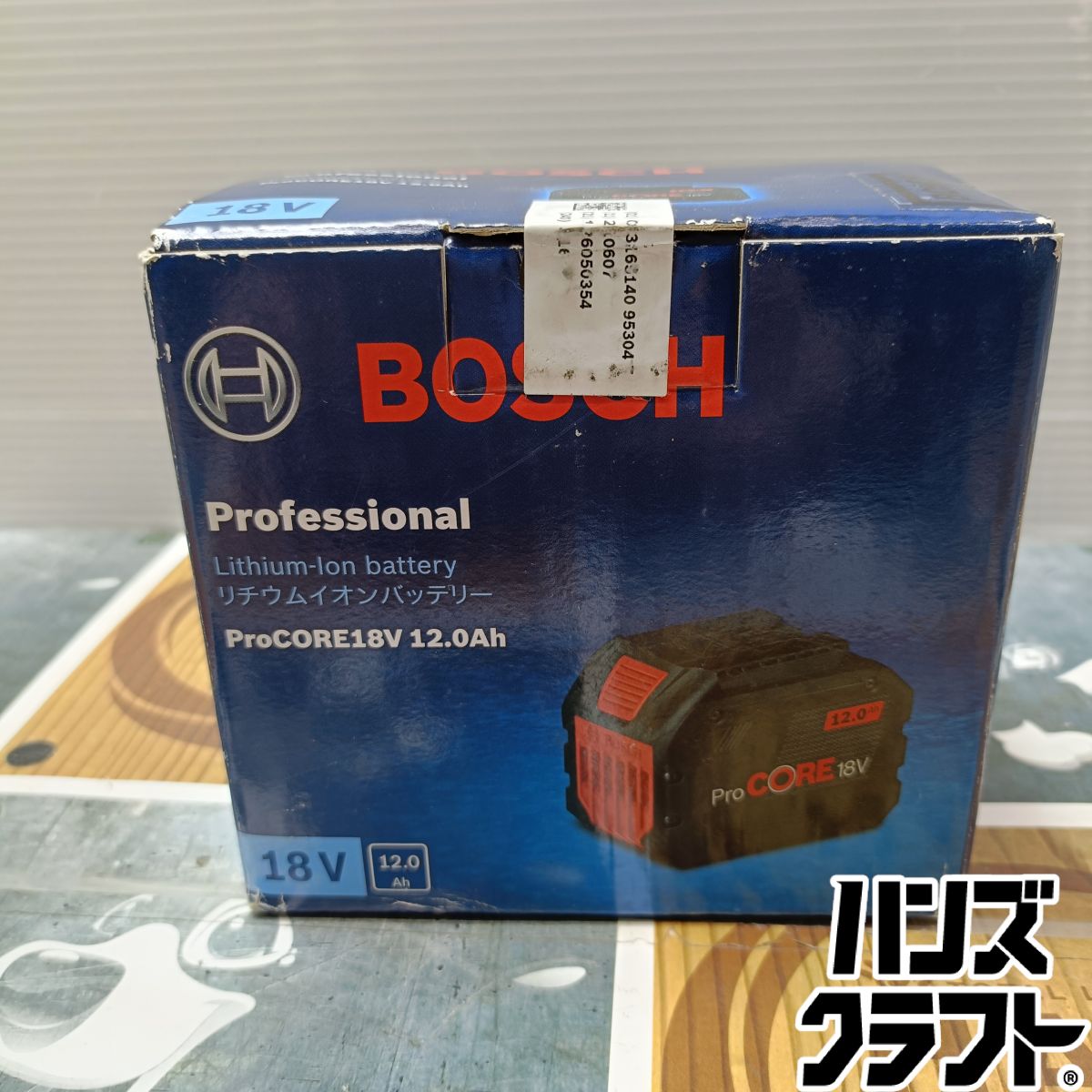 ◆【未当て嵌める品】ボッシュ BOSCH  ProCORE18V12.0Ah リチウムイオンバッテリー 18V 12.0Ah 【中古】