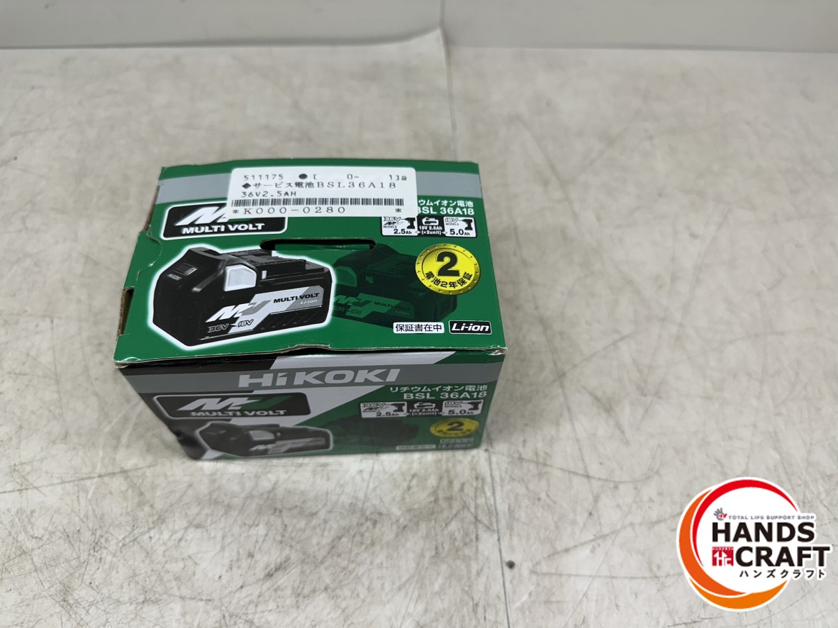 ♪ 【未使用】 ハイコーキ HiKOKI BSL36A18 バッテリー 【中古】 10,500円